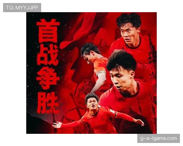 亚洲杯闪耀新篇章：国家队拼搏精神点燃赛场